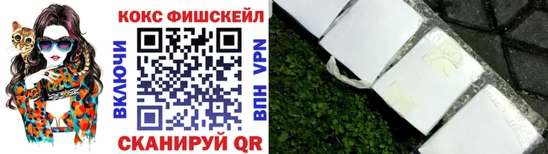 Наркота Новотитаровская АМФЕТАМИН COCAIN ГАШИШ APVP Меф Канабис