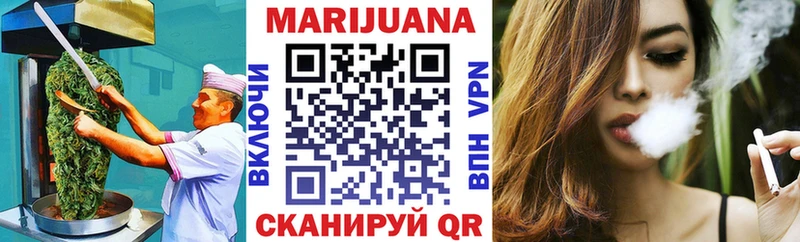 Cannafood марихуана  Новотитаровская 