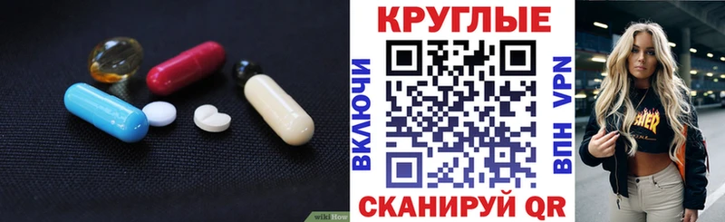 Ecstasy mix  Новотитаровская 