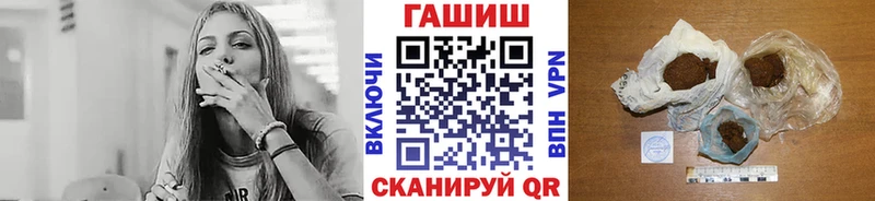 ГАШ hashish Новотитаровская