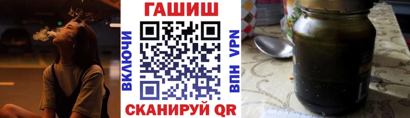 ГАШИШ Premium Новотитаровская