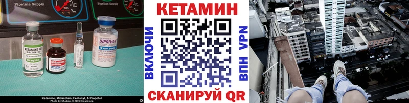 где можно купить наркотик  Новотитаровская  Кетамин ketamine 