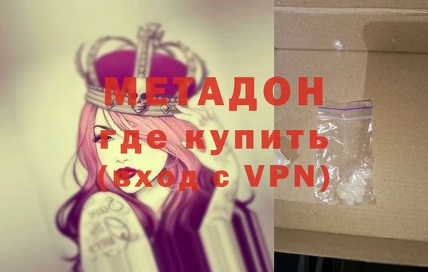 героин Кодинск