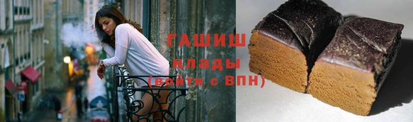 бошки Козловка