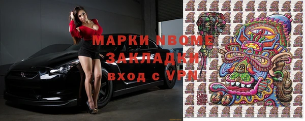 героин Кодинск