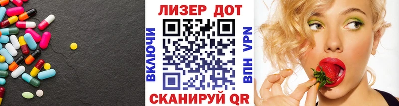 купить наркотик  hydra ТОР  LSD-25 экстази кислота  Новотитаровская 