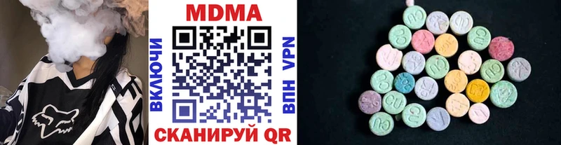 kraken ССЫЛКА  купить закладку  Новотитаровская  МДМА Molly 