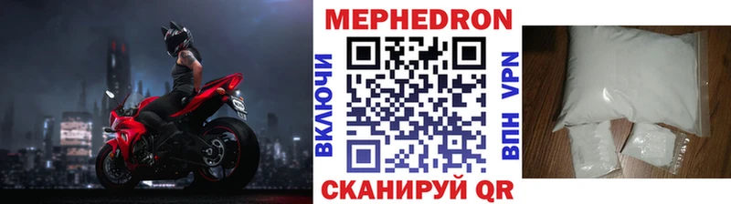 Меф 4 MMC  ОМГ ОМГ рабочий сайт  Новотитаровская 