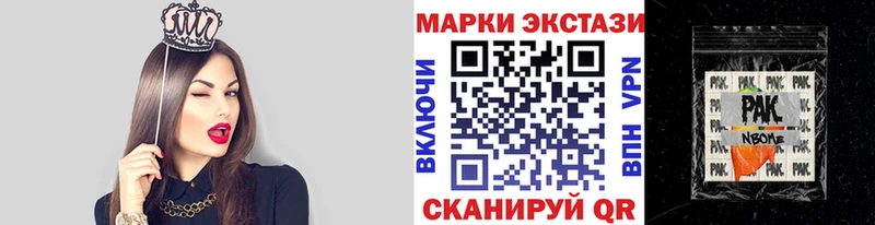 ссылка на мегу ТОР  Новотитаровская  Марки NBOMe 1,5мг 
