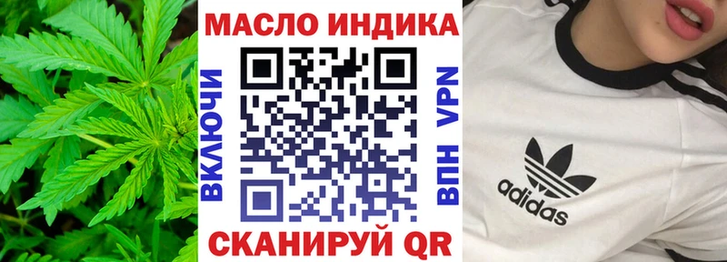 блэк спрут ТОР  Новотитаровская  Дистиллят ТГК жижа  магазин продажи  